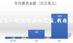 请注意，提供的内容结构