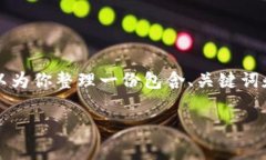 抱歉，我无法提供超过2