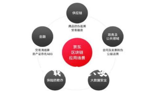 : Gopay数字货币app下载：便捷、安全的加密货币管理工具