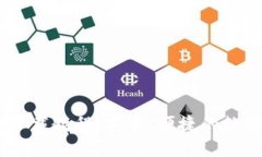 USDT官网钱包下载教程：安全、便捷的数字货币管