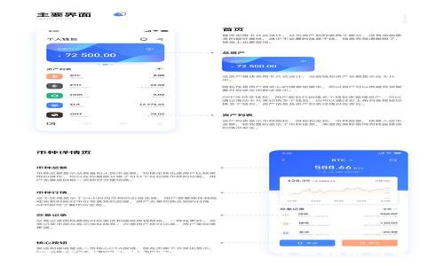 如何防止比特币钱包被盗：全面指南与策略