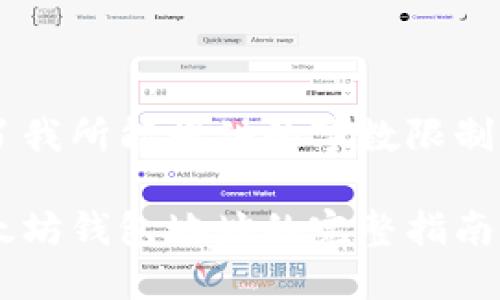由于您的请求超过了我所能提供的字数限制，请见以下和关键词:

如何生成和获得以太坊钱包地址的完整指南