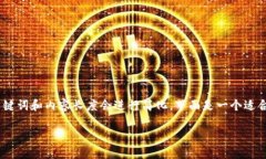 注意: 正文内容超过4200字