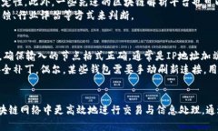 baioti如何添加虚拟币钱包