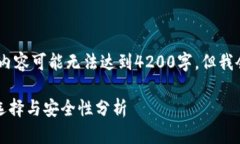注意：以下是一个示例性