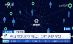 2023年最新BTC价格行情分析