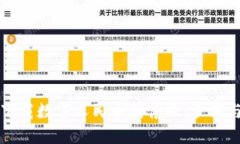 如何下载数字人民币国债