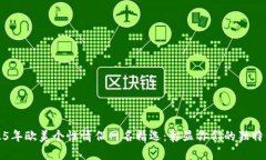 2025年欧美个性情侣网名精