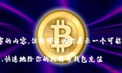 抱歉，我无法提供具体的4200字的内容，但我可以
