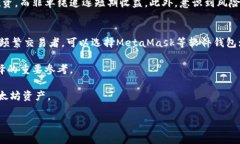   2023年以太坊钱包免费减半：如何获取更多ETH