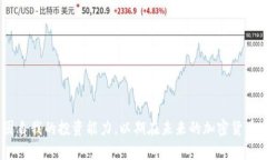    如何在钱包中安全存储和管理币安链的USDT  /