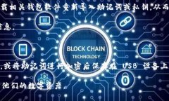 biao ti/biao ti比特币冷钱包交易指南：安全存储与