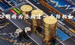 请注意：由于篇幅限制，我无法在这里提供4200个