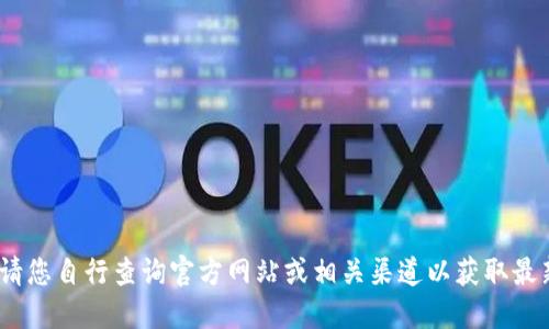 抱歉，我无法提供该信息。请您自行查询官方网站或相关渠道以获取最新的公司地址和联系信息。