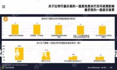 2023年虚拟币主流钱包平台全面解析与使用指南