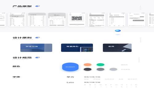 全面解析：区块链以太坊钱包的功能与使用指南