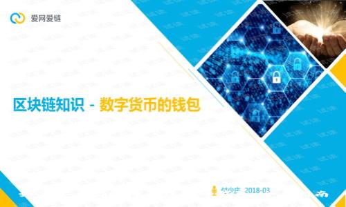 如何安全高效地上虚拟币钱包：全面指南
