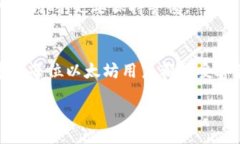 如何安全找回以太坊钱包的私钥？详尽指南与实