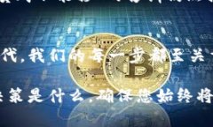   如何安全注销以太坊钱包：步骤与注意事项 /
