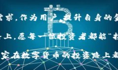   杭州比特币钱包公司：安全储存与投资的理想选
