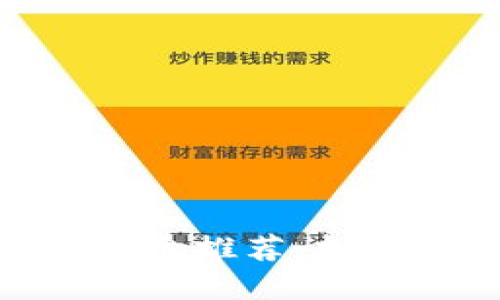 2023年USTD交易平台推荐：投资者必知的七大平台