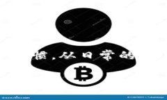    如何保护你的以太坊钱包免受盗窃  /  guanjian