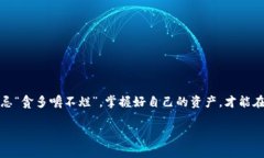   推荐最佳USDT钱包：安全可靠的数字货币存储选