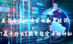 以下是符合您的请求的和