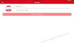 轻松卖掉你的以太坊：完整指南与实用技巧