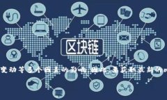 比特币的价格是动态变化的，受到市场供求、投