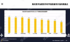 今日美元汇率：人民币的价值与国际金融动态
