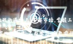 2023年最佳虚拟币APP推荐，轻松实现投资梦想/  虚