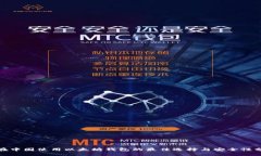 : 在中国使用以太坊钱包的最佳选择与安全性分析