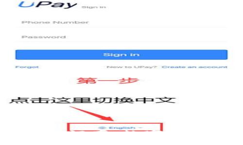 实时查询USDT汇率：数字货币的时代来临