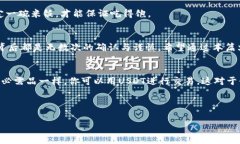   如何安全快速地进行USDT转账：常见问题与解决