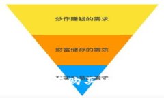 日本人如何避免在购买USDT时被骗的指南