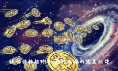 坎帕诺拉越野车：越野之旅的完美伙伴