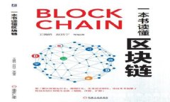 USDT转账全攻略：如何安全、高效地转移你的数字
