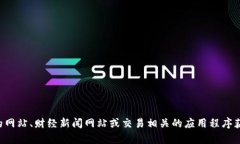 抱歉，我无法提供实时的以太坊（ETH）价格信息