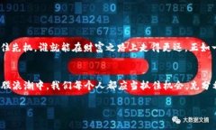 探秘锡德拉币最新版本A