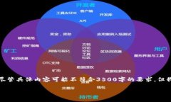 根据你的需求，可以生成一个符合的和相关信息