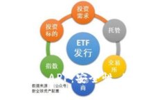 选择最适合你的虚拟币钱包APP：安全性、便捷性