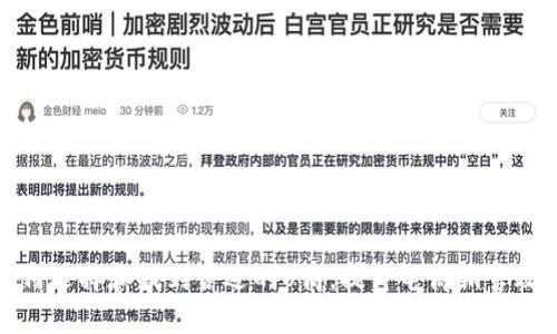 如何选择和找到合适的U商，提升电商销售效率