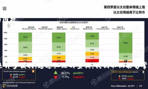   网贷新选择：查询多也能下款的最佳平台推荐 / 
 guanjianci 网贷, 贷款, 下款, 查询 /guanjianci 

引言：在繁忙生活中寻找金融解决方案
在如今这个快速发展的时代，“钱”的需求日益增加。无论是应急资金、消费购物，还是创业投资，选择合适的网贷平台已成为不少人心头的烦恼。而有些人可能会说：“一日之计在于晨”，早些规划财务，才会避免后面的麻烦。然而，查询如何才能拿到贷款，尤其是那些查询次数较多也能顺利下款的网贷平台，更是值得我们深入探讨。

网贷基本概念及分类
首先，我们需要对网贷有个初步的了解。网贷是指通过互联网平台进行的借贷，通常分为消费贷款、信用贷款、抵押贷款等多个类型。根据借款人的需求与信用情况，网贷平台的下款速度和额度也会有所不同。
举个例子，有些朋友常常说：“千里之行，始于足下”，如果我们能踏出第一步，或许会发现生活中其实还有许多选择。比较不同平台，找到心仪的网贷产品，能为我们的生活带来意想不到的便利。

选择正确的网贷平台的重要性
选择一个合适的网贷平台，不仅能够让你在急需资金的时候实现快捷下款，还能避免一些潜在的风险。一些网贷平台不合理的收费、隐性条款，可能会让借款人受到意想不到的伤害。因此，我们在选择平台时应仔细甄别。
正如俗话说，“眼见为实”，通过多方面的查询和了解，可以更好地选择自己适合的网贷平台。同时，也可以避免掉入一些“陷阱”，确保自身的合法权益得到保障。

查询多也能下款的网贷平台推荐
在众多的网贷平台中，有一些平台因其可靠性和高效率而受到广泛认可。以下是一些查询多也能下款的网贷平台推荐：
strong1. 借呗：/strong作为支付宝旗下的产品，借呗因其审批速度快、公信力高而受到用户青睐。申请流程简便，只需提供个人信息和信用评估，就能快速获得贷款。
strong2. 微粒贷：/strong微粒贷是微信推出的网贷服务，用户只需轻松通过手机申请，便能获得相对较高的贷款额度。由于与微信社交平台深度融合，查询及获取贷款相对容易。
strong3. 现金贷：/strong该类产品多用于小额贷款，通常额度较低、下款快。但借款人需额外关注利率问题，以免造成不必要的经济负担。
strong4. 其他知名网贷平台：/strong例如京东金条、苏宁小贷等，这些平台因其知名度和用户的实际体验，都是不错的选择。

申请网贷时注意事项
在申请网贷时，我们不仅要关注下款速度，还要注意以下几点：
1. strong仔细阅读条款：/strong有时候，条款中可能会包含一些不易察觉的收费项目。这正是“熟能生巧”的过程，了解清楚才能避免后面的困扰。
2. strong选择适合自己的额度：/strong不盲目申请超出自身还款能力的额度。否则，后续还款可能会给自身带来巨大的压力。
3. strong保持良好的信用记录：/strong有句老话说得好：“好事多磨”，提升自身信用，意味着更容易获得高额度的贷款和更低的利率。

结语：智慧借贷，安全为先
总结而言，网贷虽便利，但选择恰当的平台更为重要。在这个信息化的时代，借助互联网的力量及时找到合适的金融解决方案，可以为生活带来许多便利。通过细致的查询，我们不仅能够掌握更多的选择，还能为自己的财务安全保驾护航。
希望大家在选择网贷服务的过程中，能够充分利用“千里之行”的智慧，做好周密规划，实现生活的目标与梦想。