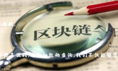   网贷新选择：查询多也能下款的最佳平台推荐
